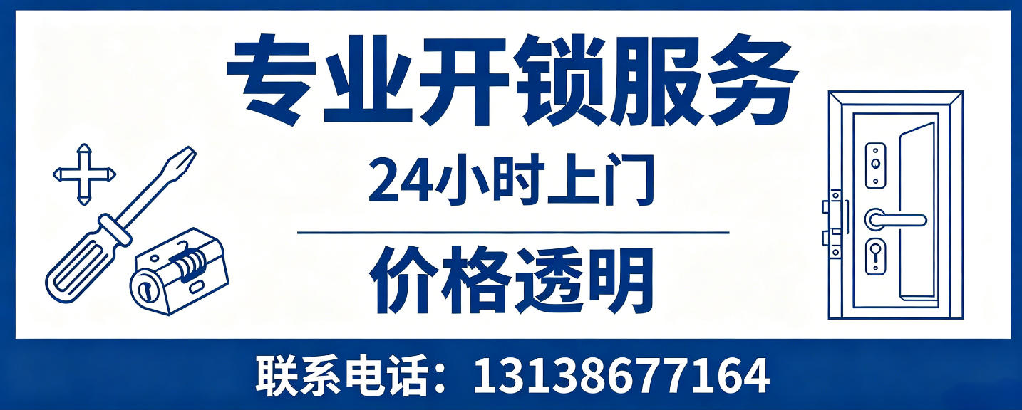 神木 配汽车芯片钥匙｜车钥匙全丢匹配、汽车遥控配制上门服务
